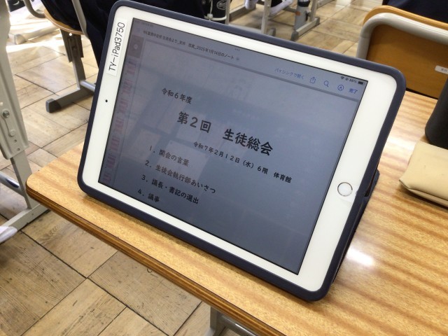 https://taketoyo.schoolweb.ne.jp/2320091/blog_img/230412604?tm=20250210111532