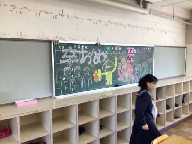 https://taketoyo.schoolweb.ne.jp/2320091/blog_img/232192940?tm=20250307090741