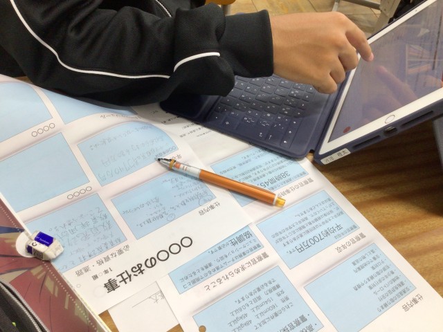 https://taketoyo.schoolweb.ne.jp/2320091/blog_img/54247990?tm=20241015173118