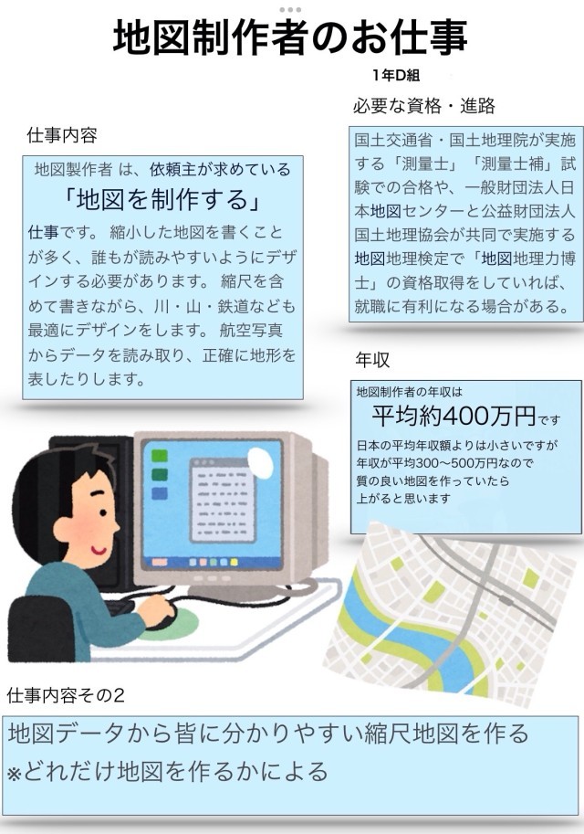 https://taketoyo.schoolweb.ne.jp/2320091/blog_img/54334348?tm=20241028113149