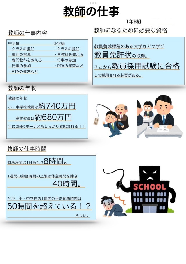 https://taketoyo.schoolweb.ne.jp/2320091/blog_img/54334350?tm=20241028113150