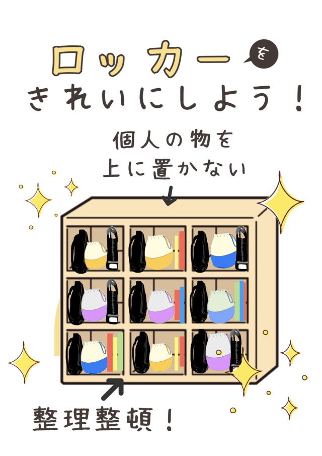 https://taketoyo.schoolweb.ne.jp/2320091/blog_img/54346802?tm=20241029172450