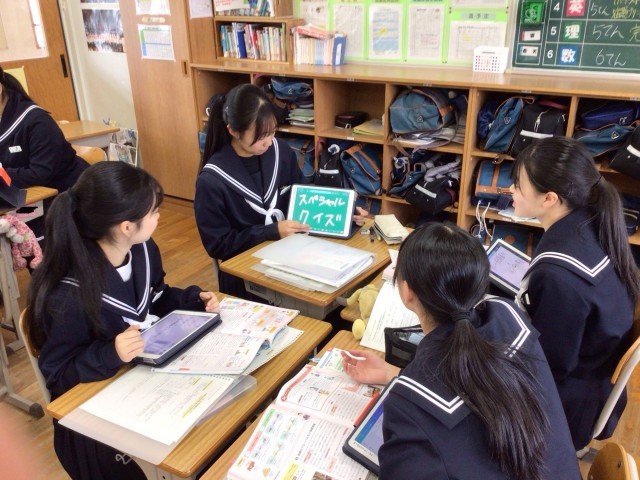 https://taketoyo.schoolweb.ne.jp/2320092/blog_img/128990161?tm=20241213201224