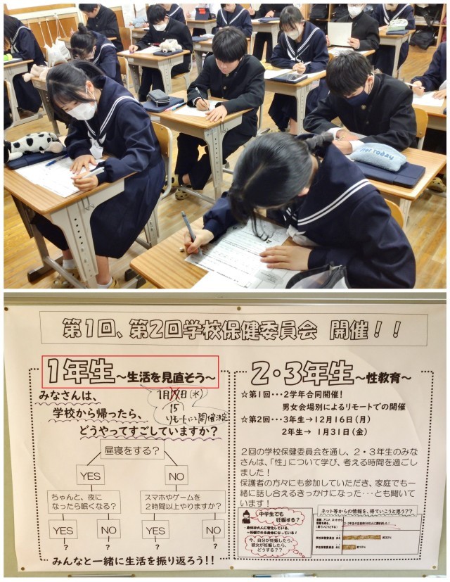 https://taketoyo.schoolweb.ne.jp/2320092/blog_img/189171482?tm=20250115151913