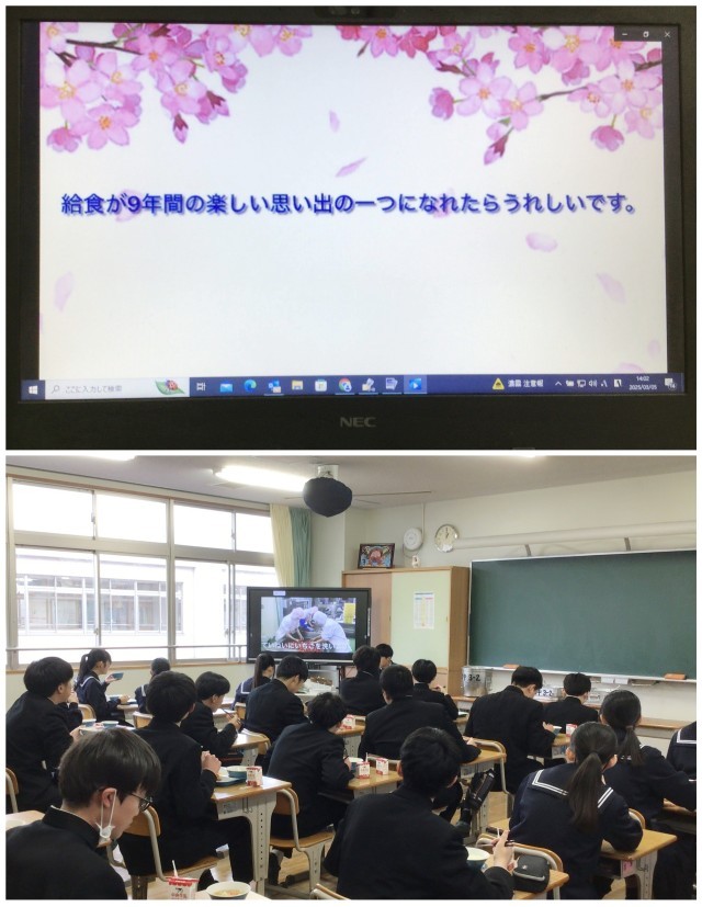 https://taketoyo.schoolweb.ne.jp/2320092/blog_img/232163913?tm=20250305142823