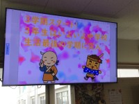 昇降口のメッセージ画面